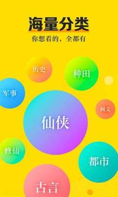 半岛综合app